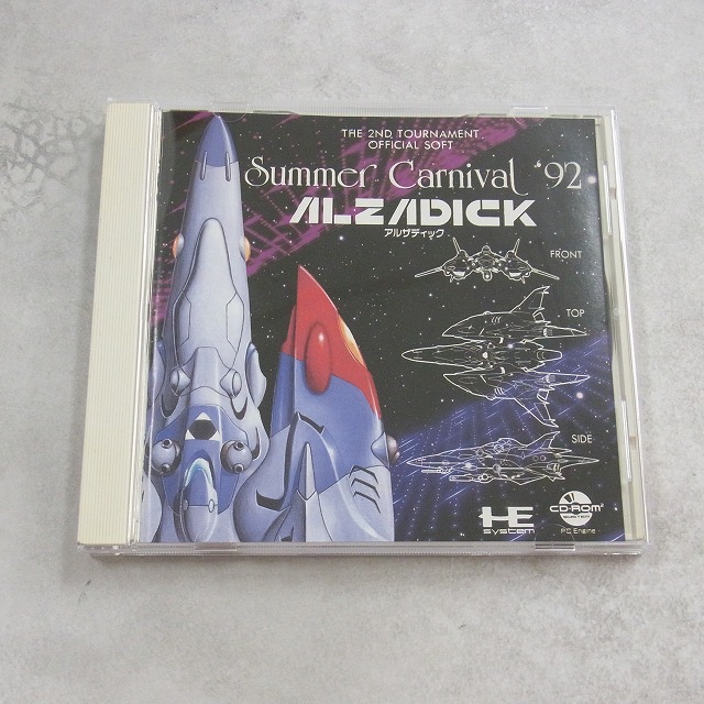 【中古ソフト】PCエンジン CD-ROM2丨サマーカーニバル’92 アルザディック