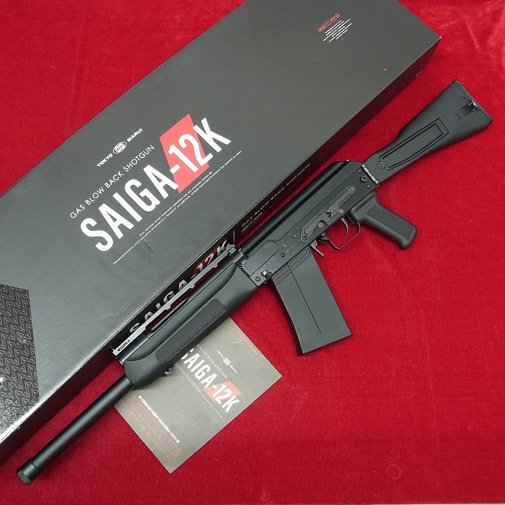 ■ 東京マルイ サイガ-12K ガスブローバック