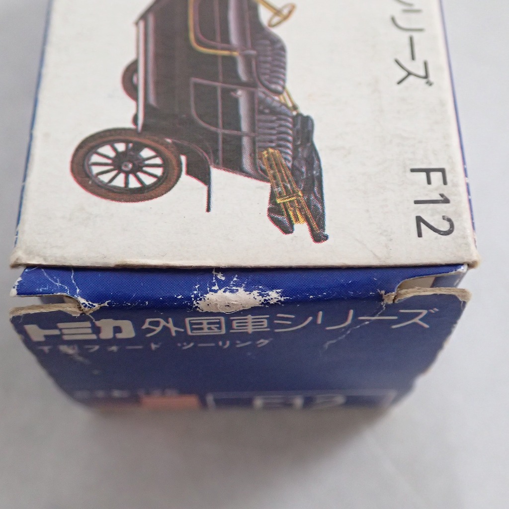 BEEP ゲームグッズ通販 / トミカ F12 T型フォード ツーリング 日本製