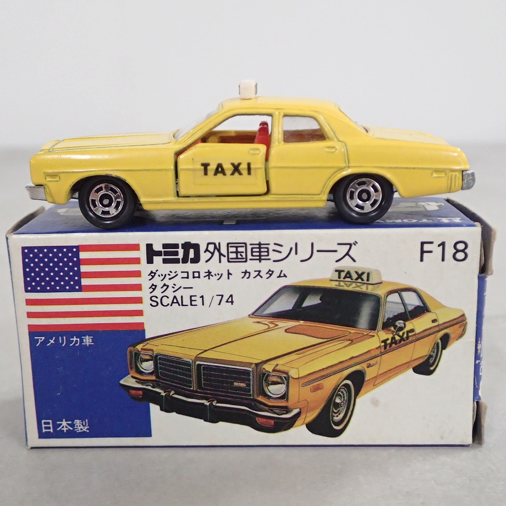 BEEP ゲームグッズ通販 / トミカ F18 ダッジコロネット カスタム