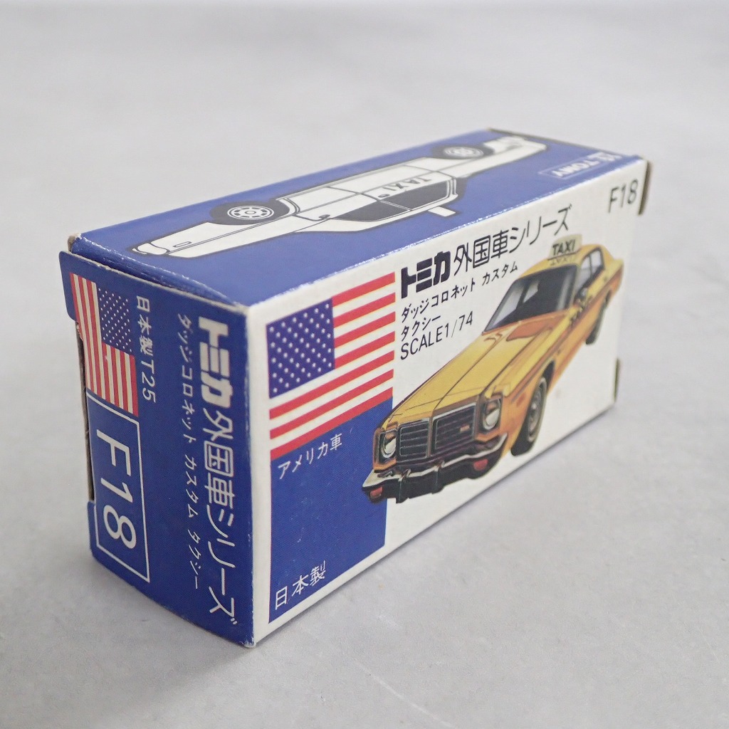 TOMICA　トミカ　ダッジコロネット　カスタムタクシー　箱付き BEEP ゲームグッズ通販 / トミカ F18 ダッジコロネット カスタム