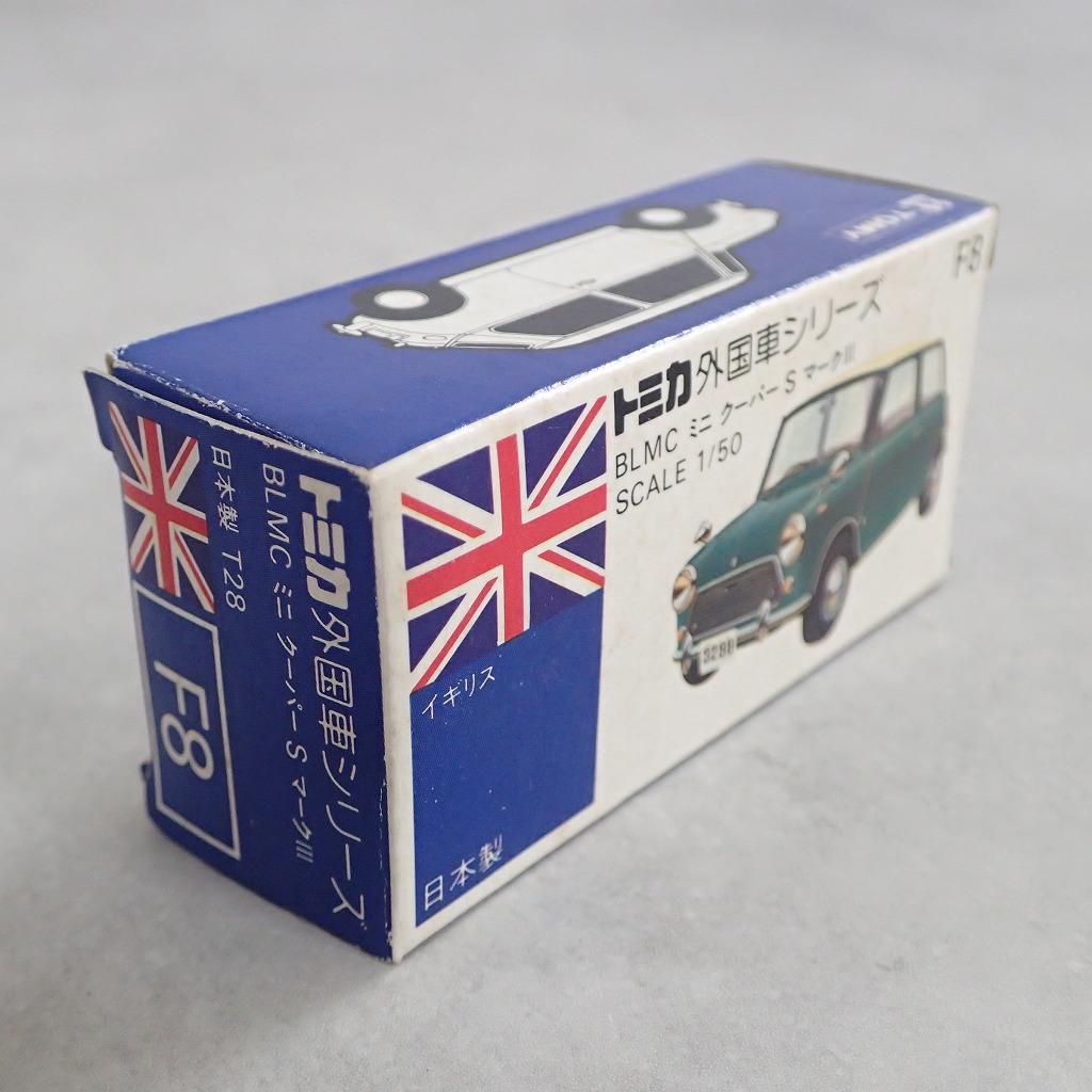 BEEP ゲームグッズ通販 / トミカ F8 BLMC ミニクーパーS マークIII 日本製