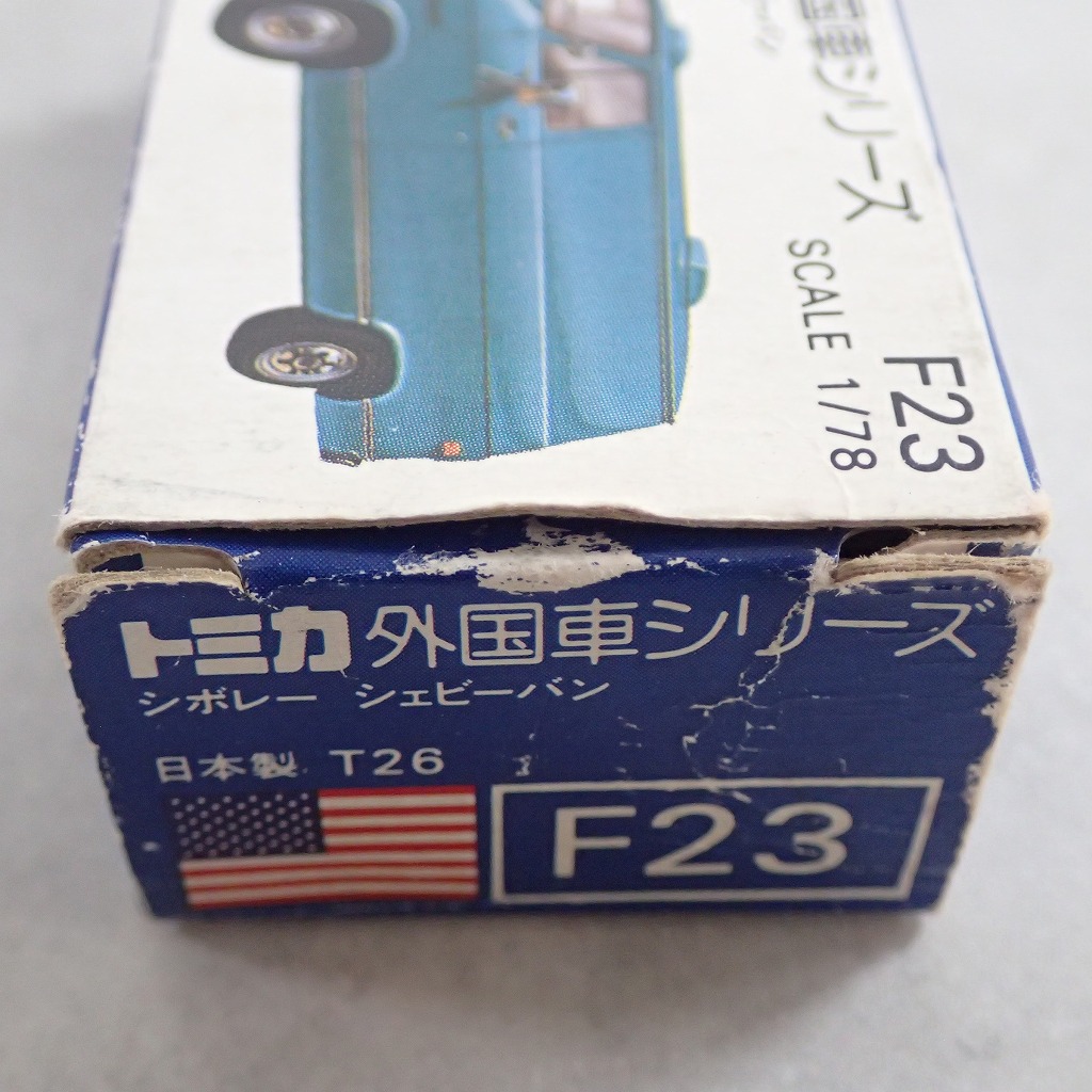 BEEP ゲームグッズ通販 / トミカ F23 シボレー シェビーバン 日本製