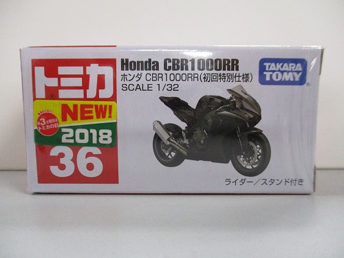 トミカ 36 ホンダ CBR 1000RR（初回特別仕様）（バイク）【未開封】