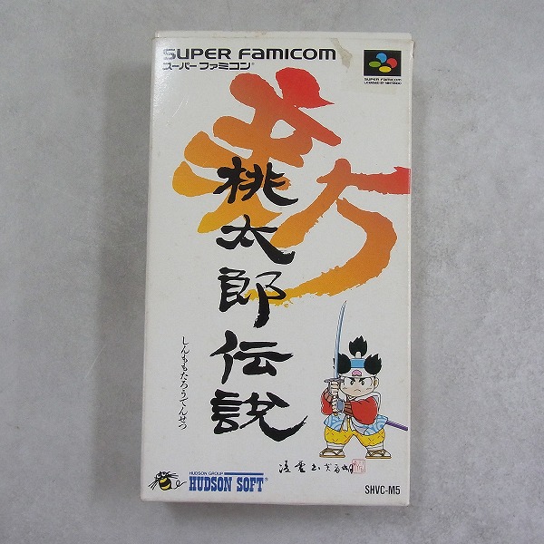 【中古ソフト】スーパーファミコン│新桃太郎伝説 箱付