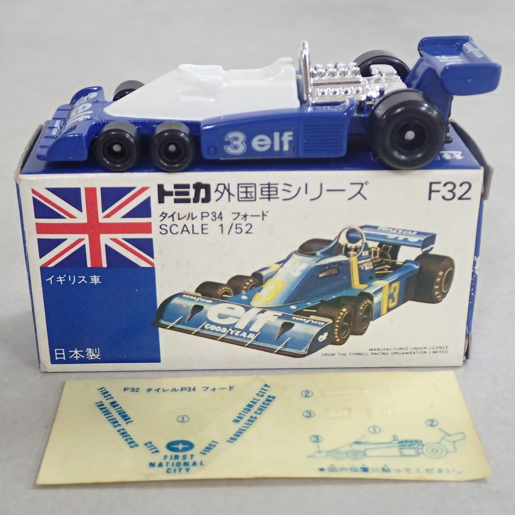 BEEP ゲームグッズ通販 / トミカ F32 タイレルP34 フォード 日本製