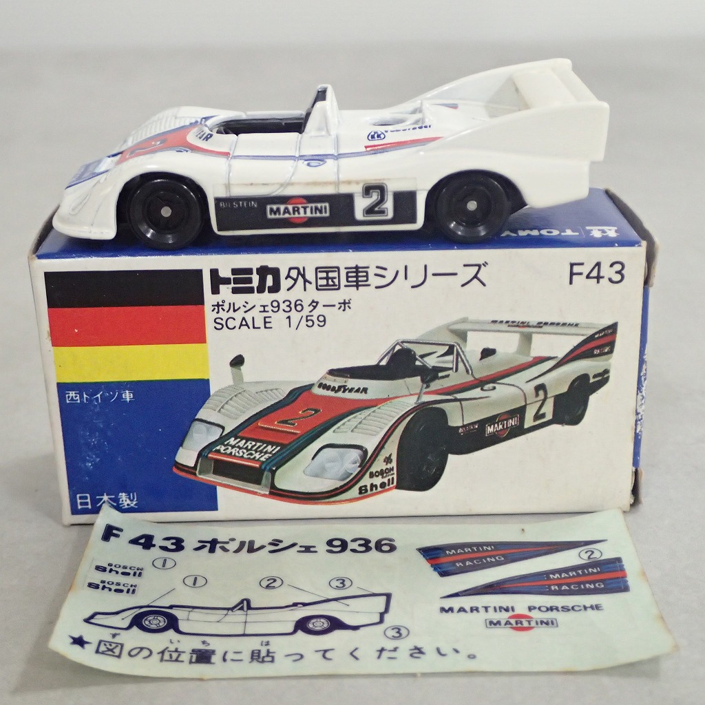 (3490)トミカ 青箱 日本製 ポルシェ 936 ターボ ギフトセット BEEP ゲームグッズ通販 / お問い合わせ(入力ページ)
