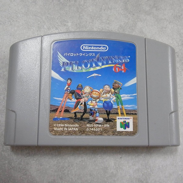 【中古ソフト】NINTENDO64│パイロットウィングス64
