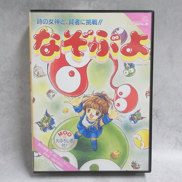 【中古PCソフト】PC-9801│なぞぷよ