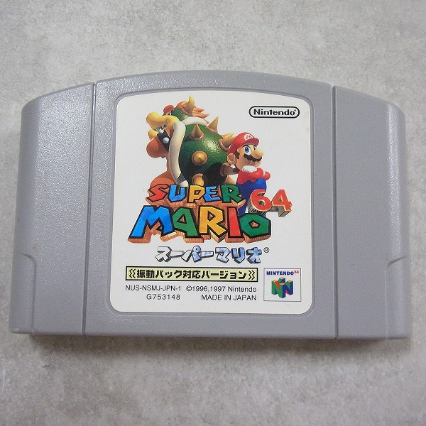 【中古ソフト】NINTENDO 64│スーパーマリオ64 振動パック対応バージョン