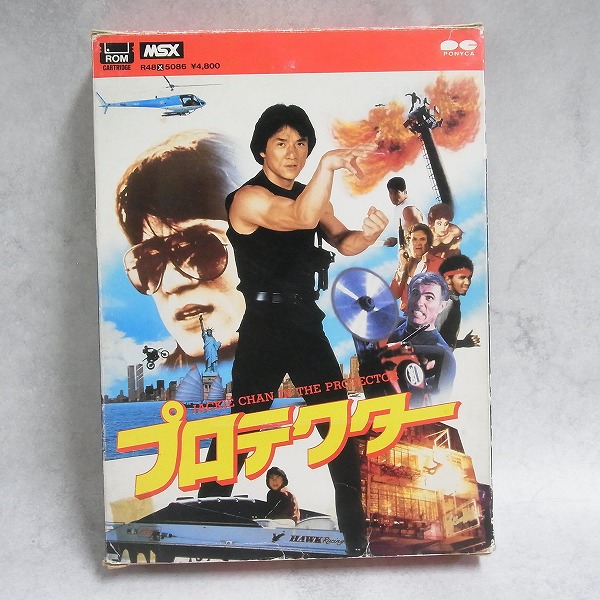 【中古PCソフト】MSX│プロテクター