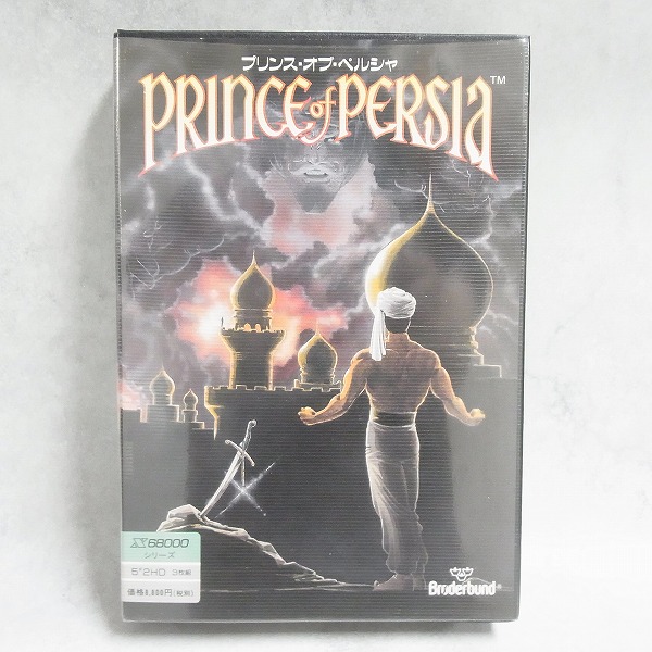 【中古PCソフト】X68000│プリンス オブ ペルシャ ユーザーディスク付き