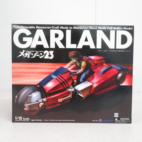 やまと 1/15 メガゾーン23 完全変形ガーランド