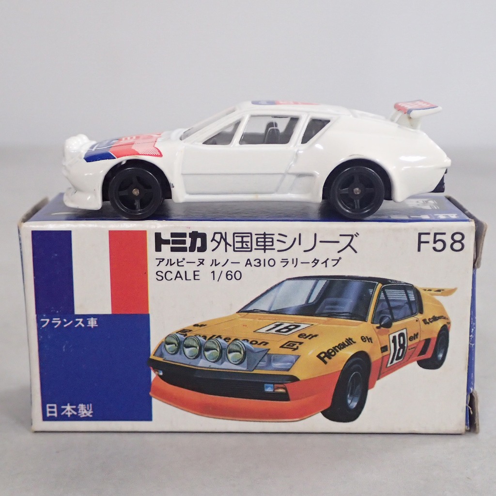 BEEP ゲームグッズ通販 / お問い合わせ(入力ページ)