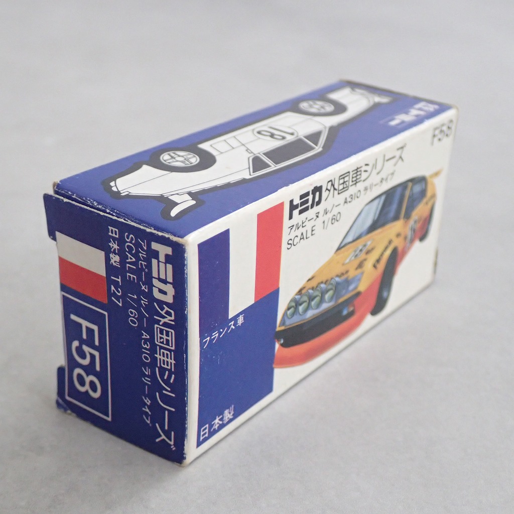 BEEP ゲームグッズ通販 / トミカ F58 アルピーヌ ルノー A310 ラリー