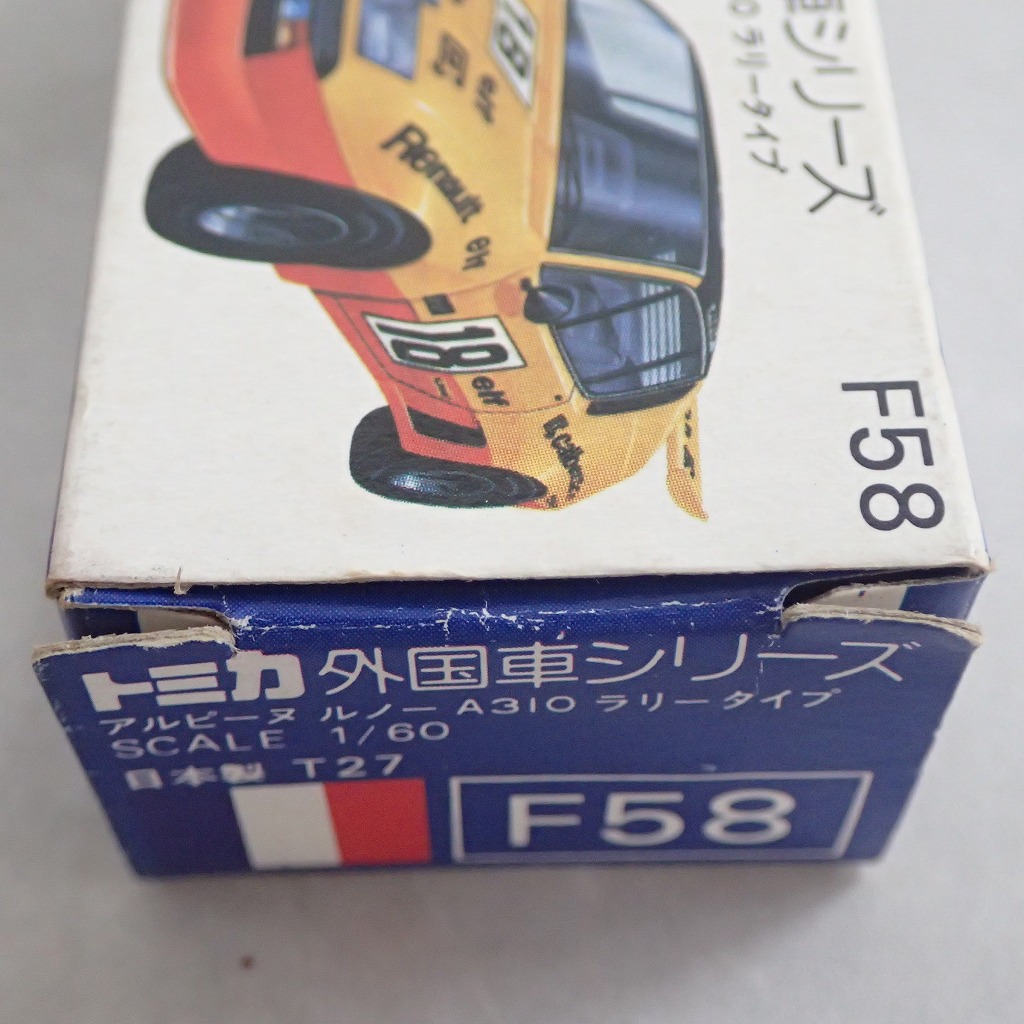 Tomica Alpine Renault A310 No.F58 日本製イエロ BEEP ゲームグッズ通販 / トミカ F58 アルピーヌ ルノー A310 ラリー