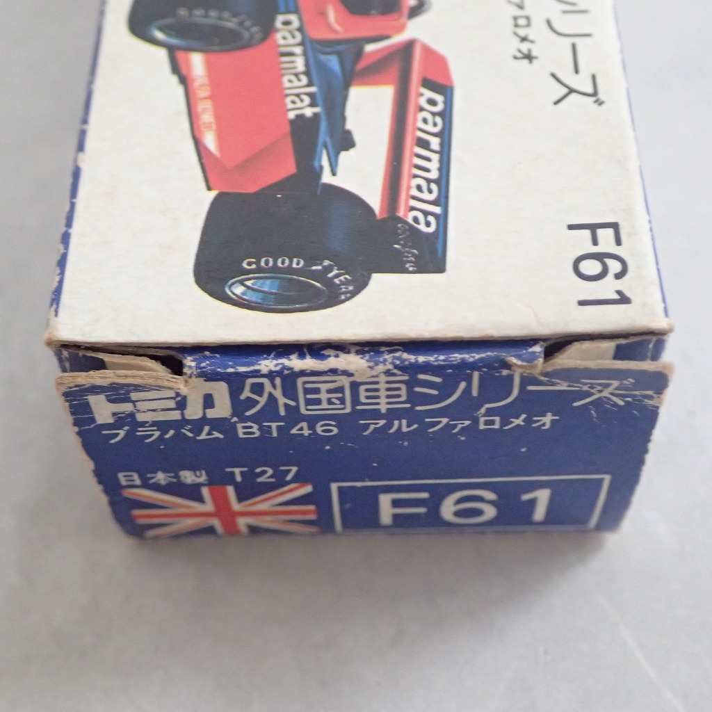 BEEP ゲームグッズ通販 / トミカ F61 ブラバム BT46 アルファロメオ 日本製