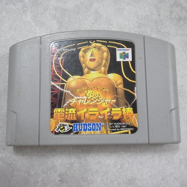 【中古ソフト】NINTENDO64│ウッチャン ナンチャン電流イライラ棒
