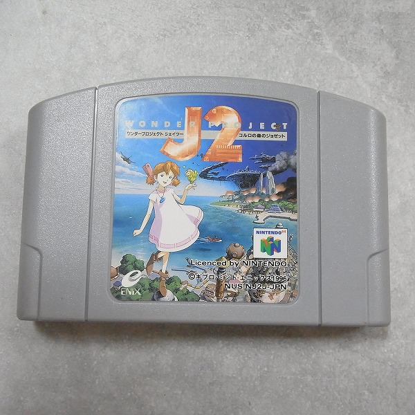 【中古ソフト】NINTENDO64│ワンダープロジェクトJ2 コルロの森のジョゼット