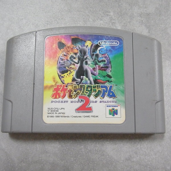 【中古ソフト】NINTENDO64│ポケモンスタジアム2