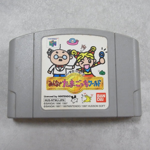 【中古ソフト】NINTENDO64│64で発見!!たまごっち みんなでたまごっちワールド