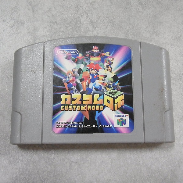 【中古ソフト】NINTENDO64│カスタムロボ