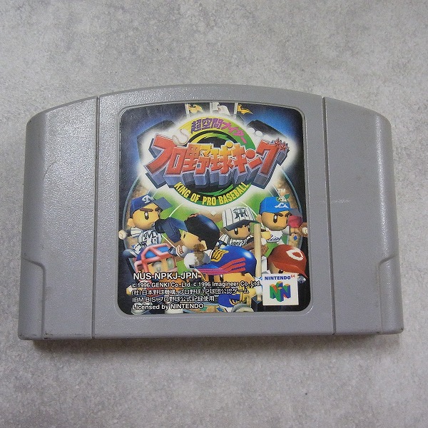 【中古ソフト】NINTENDO64│超空間ナイタープロ野球キング