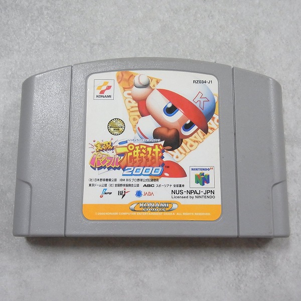 【中古ソフト】NINTENDO64│実況パワフルプロ野球2000