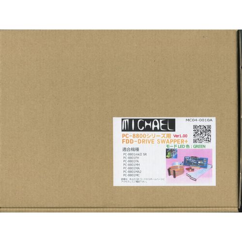 【MC04-0010A】(LED色:GREEN)PC-8800シリーズ用FDD-DRIVE SWAPPER+ Ver.1.0/ ミカエル / MC04-0010A-V1G-B
