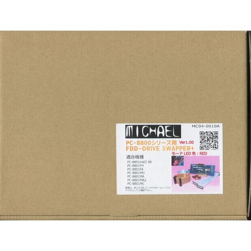 ※旧版【MC04-0010A】(LED色:RED) PC-8800シリーズ用FDD-DRIVE SWAPPER+ Ver.1.0 / ミカエル / MC04-0010A-V1R-B