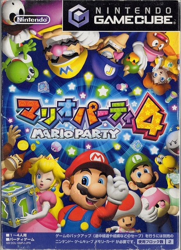 【中古ソフト】ゲームキューブ｜マリオパーティ4