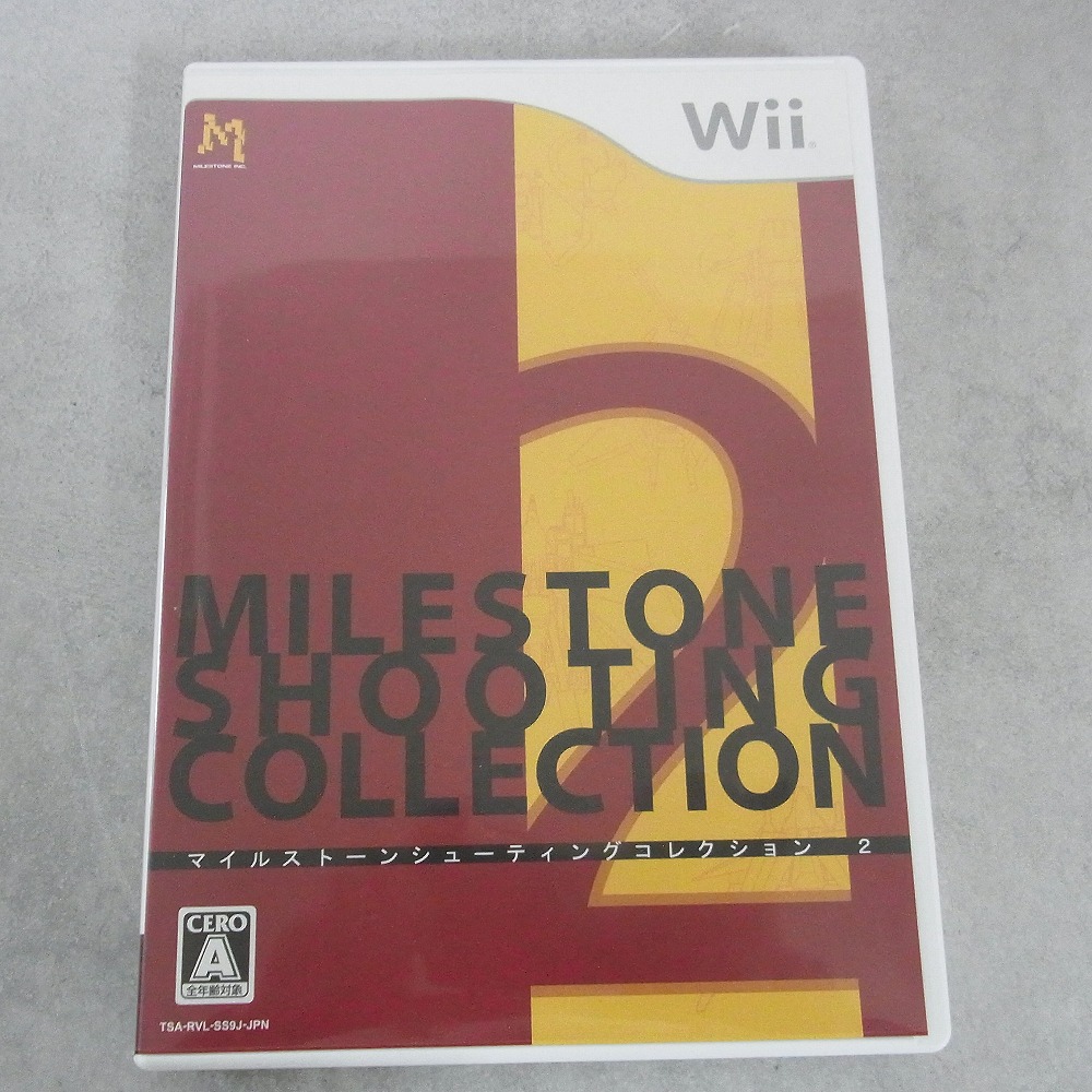 【中古ソフト】Wii | マイルストーンシューティングコレクション2