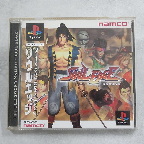 【中古ソフト】PlayStation│ソウルエッジ
