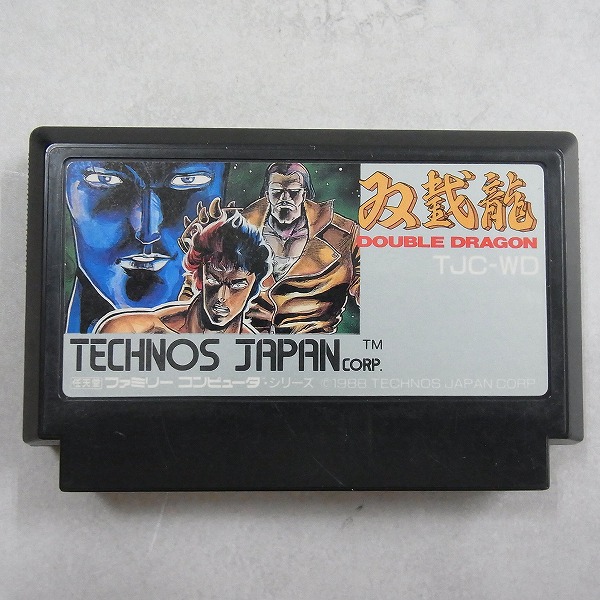 【中古ソフト】ファミコン | 双截龍(ダブルドラゴン)