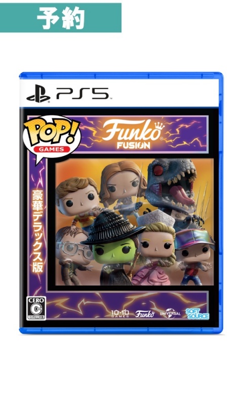 【予約商品】[PS5]Funko Fusion Deluxe Edition (ファンコ フュージョン デラックス エディション)