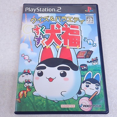 【中古ソフト】PlayStation2｜すくすく犬福