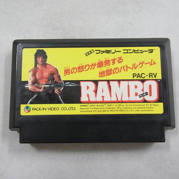 【中古ソフト】ファミコン丨ランボー
