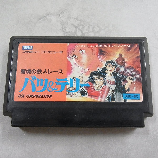 【中古ソフト】ファミコン丨バツ＆テリー