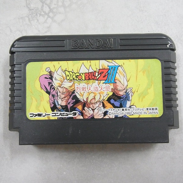 【中古ソフト】ファミコン丨ドラゴンボールZIII 烈戦人造人間