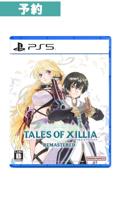 【予約商品】[PS5]テイルズ オブ エクシリア リマスター