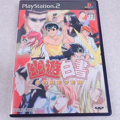 【中古ソフト】PlayStation2│幽☆遊☆白書FOREVER