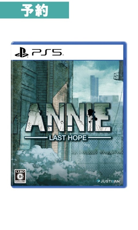 【予約商品】[PS5]ANNIE:Last Hope (アニー：ラストホープ)