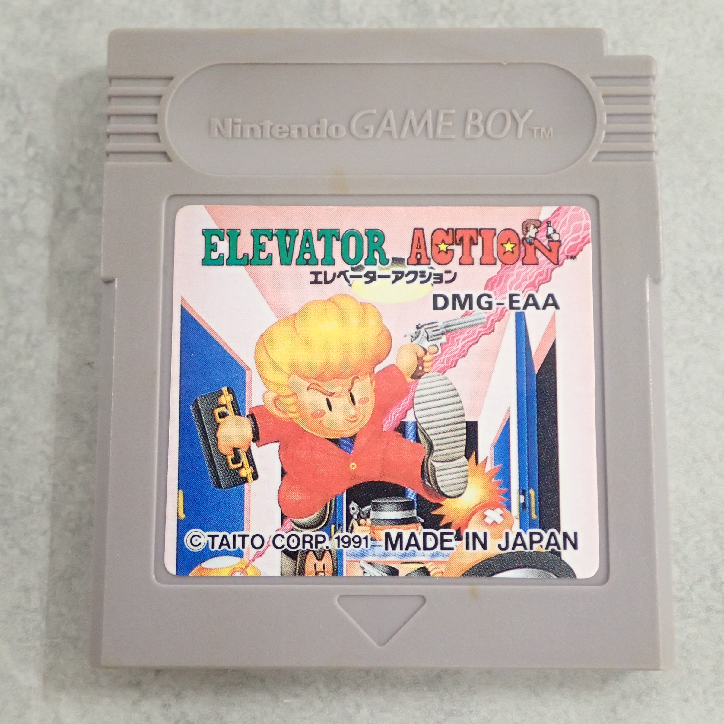 【中古ソフト】ゲームボーイ│エレベーターアクション 箱無