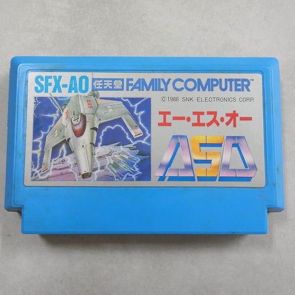 【中古ソフト】ファミコン丨ASO