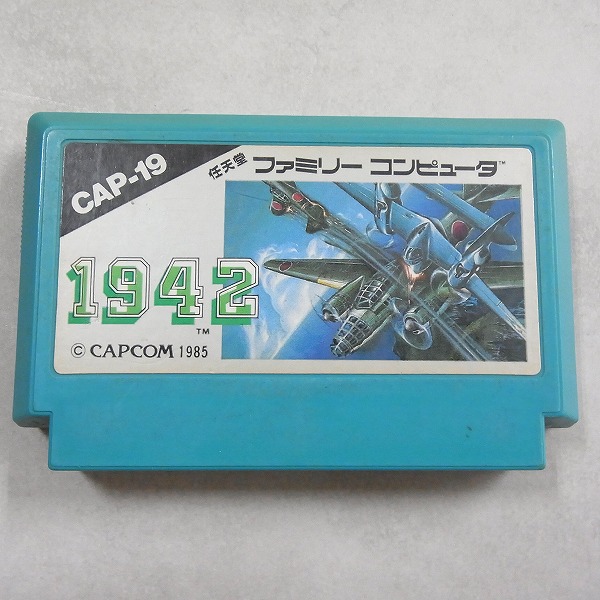【中古ソフト】ファミコン丨1942