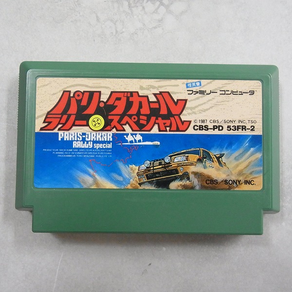 【中古ソフト】ファミコン丨パリ・ダカールラリー スペシャル