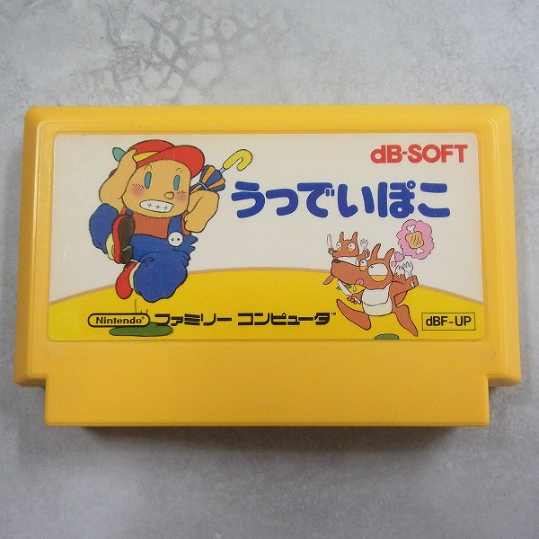 【中古ソフト】ファミコン丨うっでぃぽこ