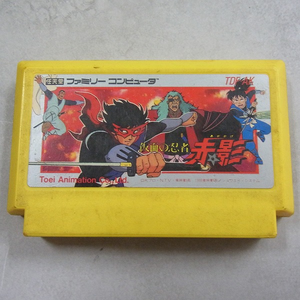 【中古ソフト】ファミコン丨仮面の忍者 赤影