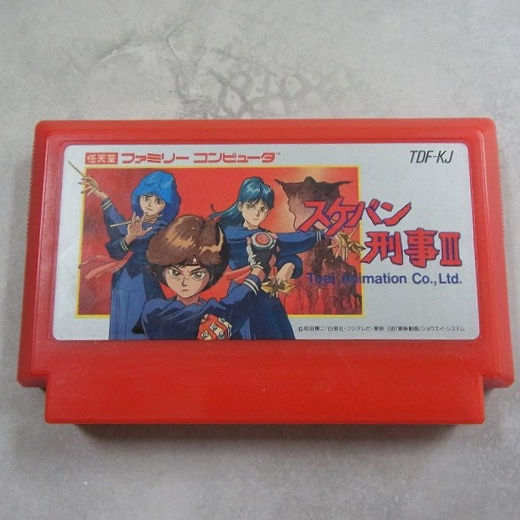 【中古ソフト】ファミコン丨スケバン刑事III