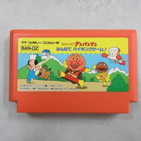 【中古ソフト】ファミコン丨それいけ!アンパンマン みんなでハイキングゲーム!